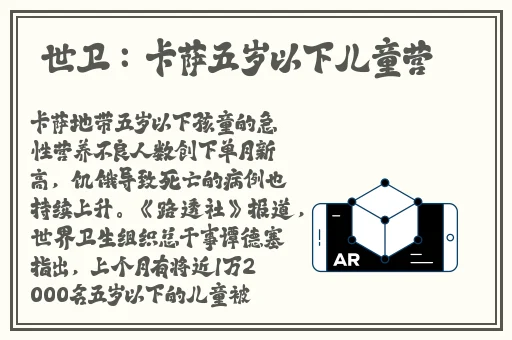 牢记域名永不失联
