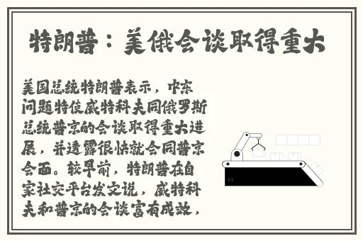 好爽 要高潮了 深点快怀孕漫画